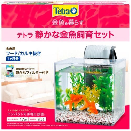 静かな金魚飼育セット スペクトラム ジャパン（株） ガラス水槽セット