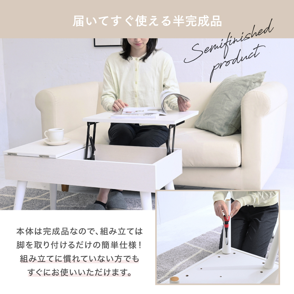 化粧台 ドレッサーテーブル リフティングテーブル FDR-0007-WH JK