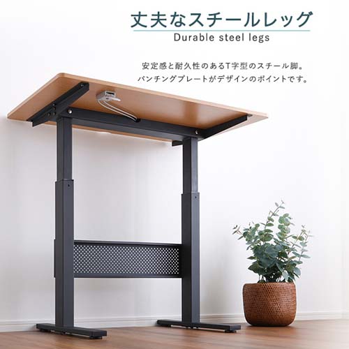 無段階ガス圧昇降テーブル HT-JGD--SBO ホームテイスト ホームデスク