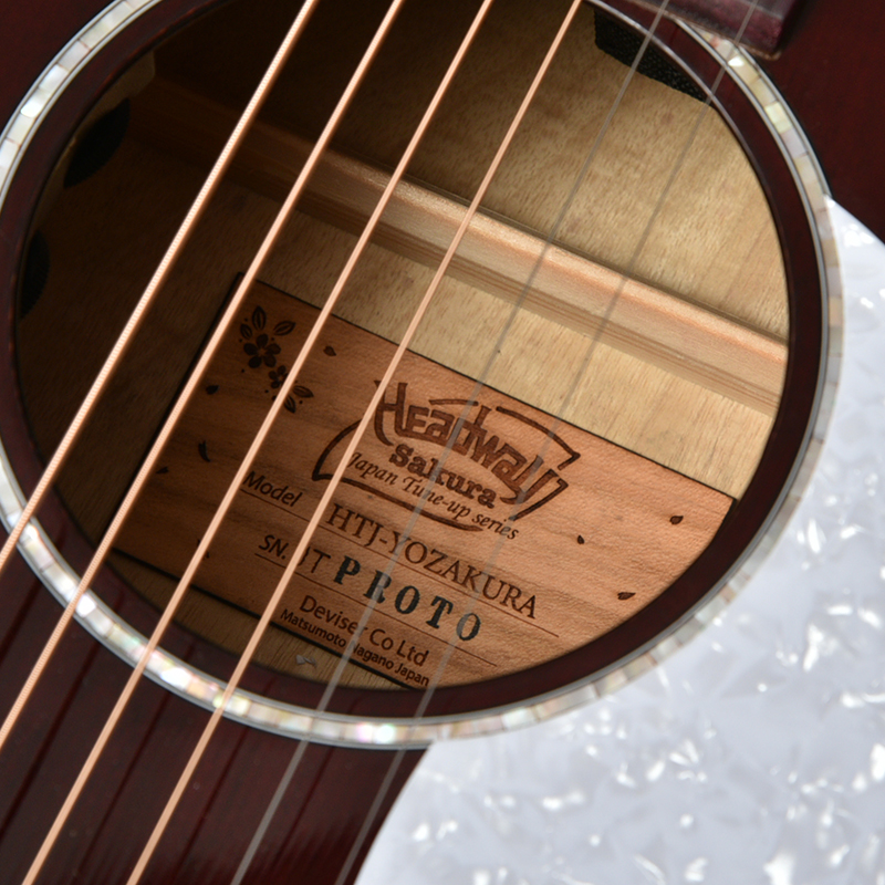 HTJ-YOZAKURA | Deviser ｜株式会社ディバイザー｜長野県松本市の