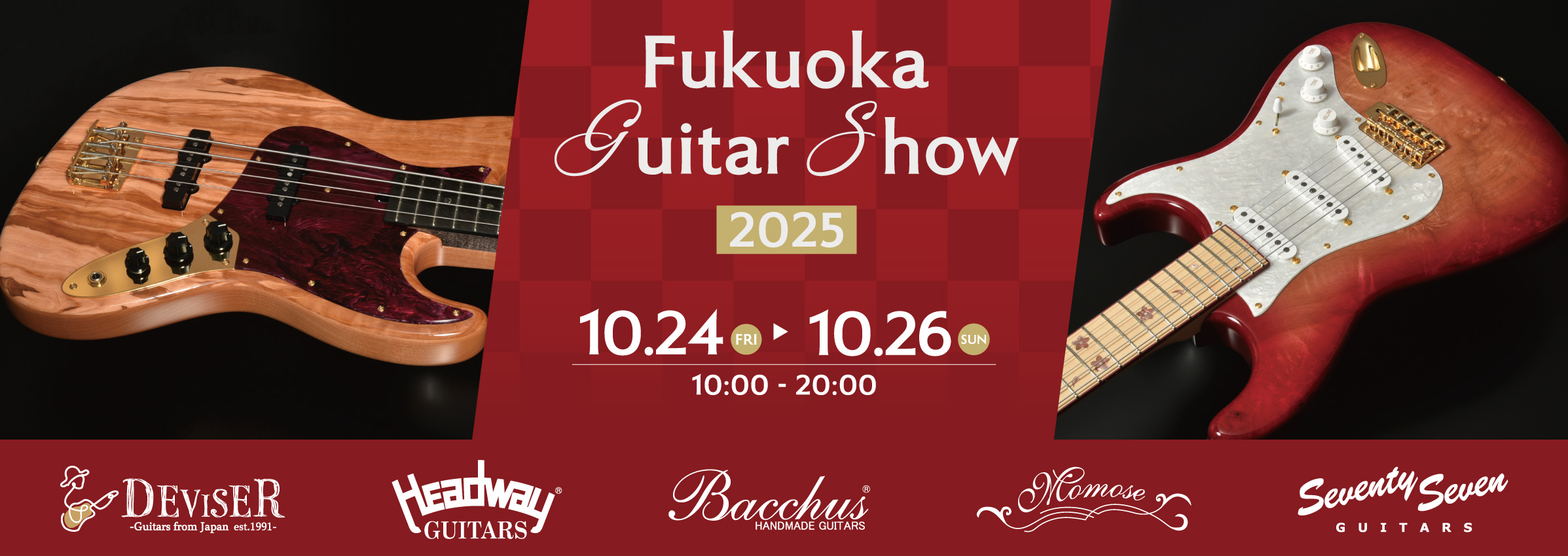 2025福岡ギターショー | Deviser ｜株式会社ディバイザー｜長野県松本