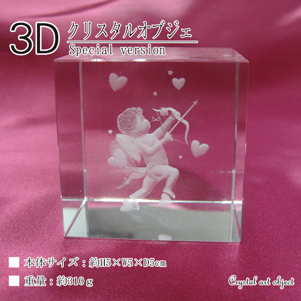 レーザー彫り 3D クリスタル オブジェ キューピット 天使 | 電光ホーム