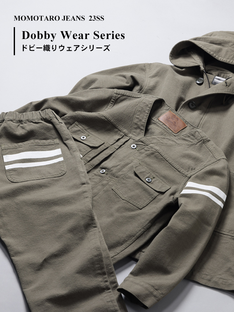 23SS Dobby Wear Series / ドビー織りウェアシリーズ | デニム研究所