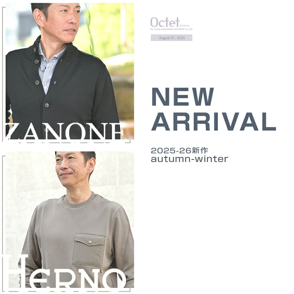 新作紹介NEWSLETTER］ ザノーネ/ヘルノ | 【Octet Blog】オクテット