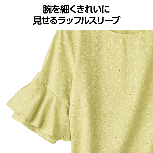 オールオーバーレース・フレアスリーブブラウス | シャツ/ブラウス通販