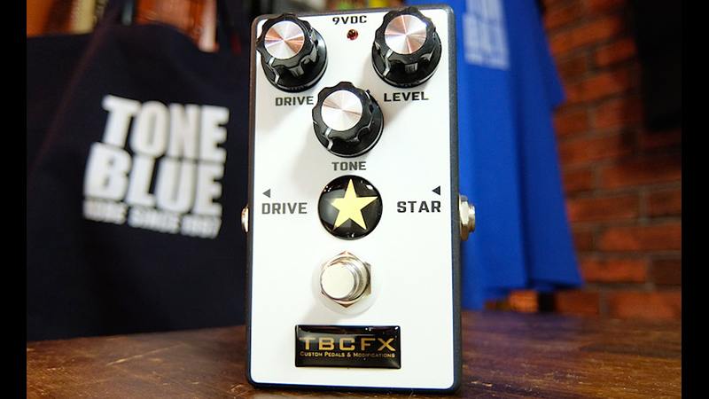 TBCFX／DRIVE☆STAR】金の星が目印！ スタック・アンプのような歪みを