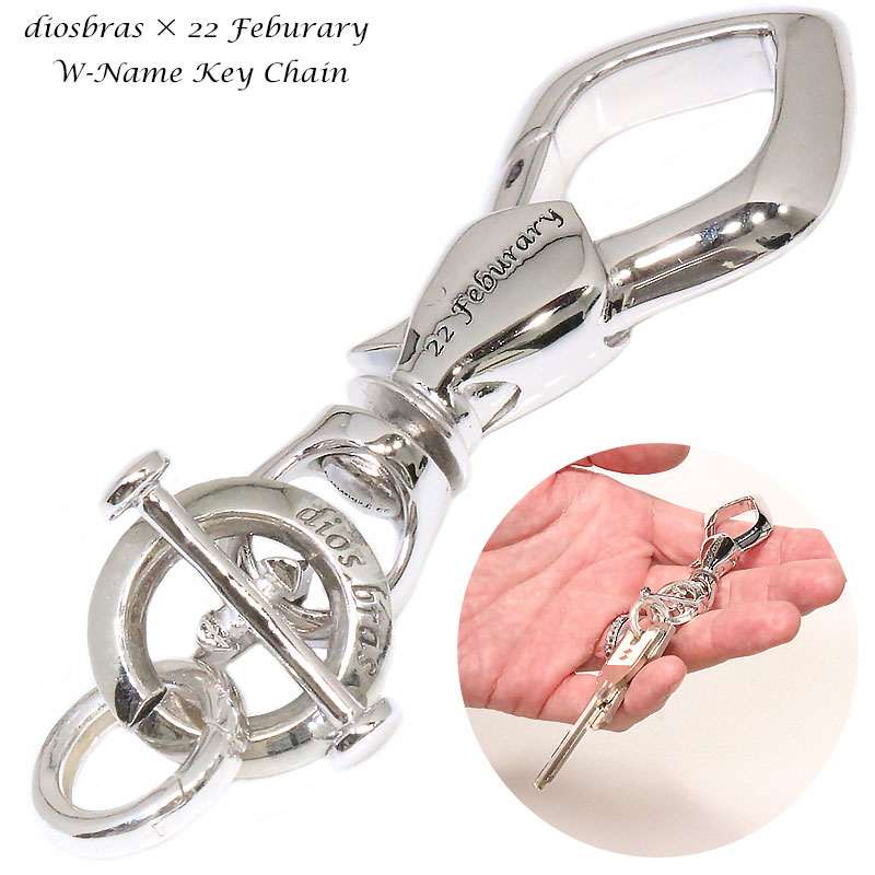 ブラス製 シルバー925メッキ キーチェーン 新品未使用！ 2025年最新