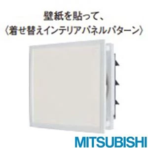 EX-25EX9-C 通販(卸価格)|三菱電機 標準換気扇 インテリアタイプ 電気