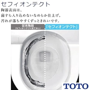 CS877B GGA ウォシュレット一体型便器 床排水 便器部 通販(卸価格