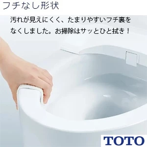 CS877B GGA ウォシュレット一体型便器 床排水 便器部 通販(卸価格