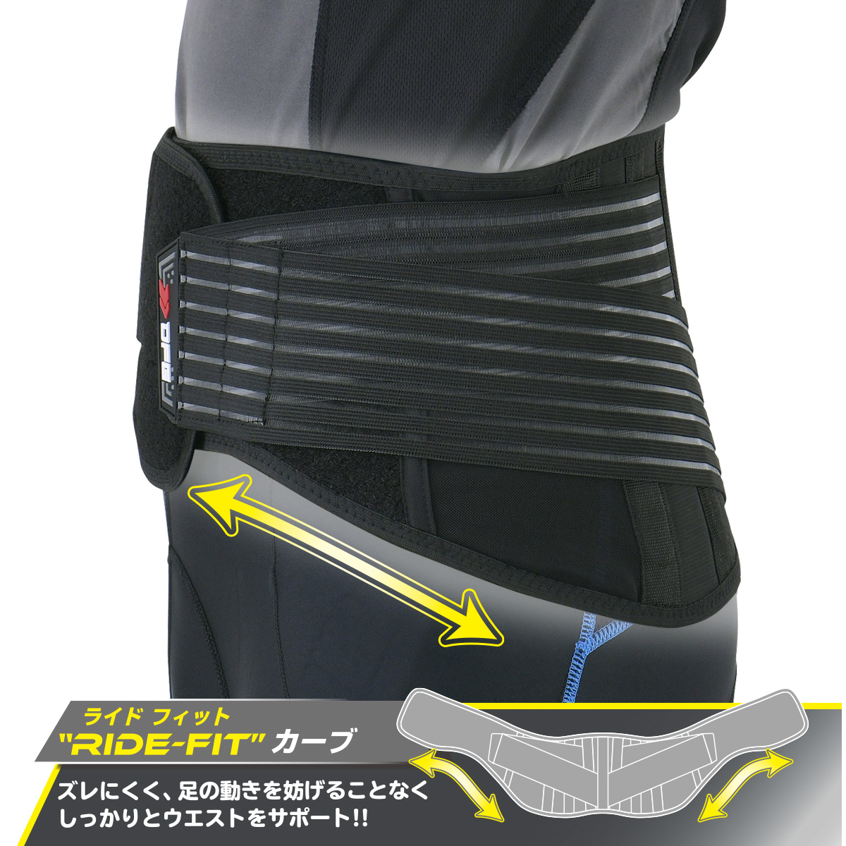 DFG アクシス ラィディングベルト(8inch)| Dirtbikeplus (ダートバイク