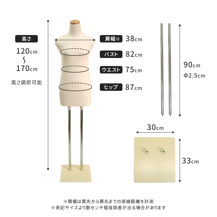 マネキン・トルソーの通販・販売｜ディスプレイプラン｜和装トルソー