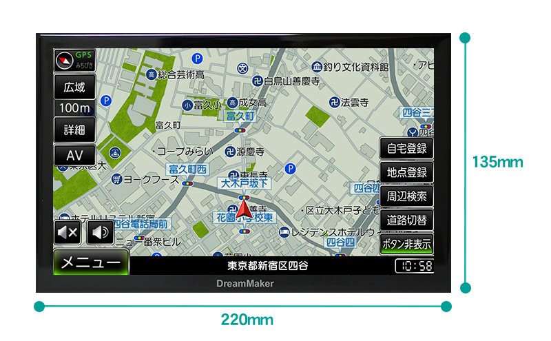 PN0904B 「製品の特長」 | DreamMaker（ドリームメーカー）