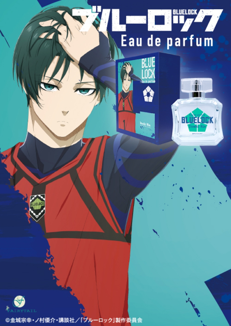 ブルーロック オードパルファム 糸師 凛|ドリーミング プリンセス