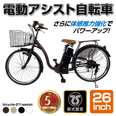 漕ぎはじめのアシスト感を向上】自転車ブランドAirbikeより最新モデル