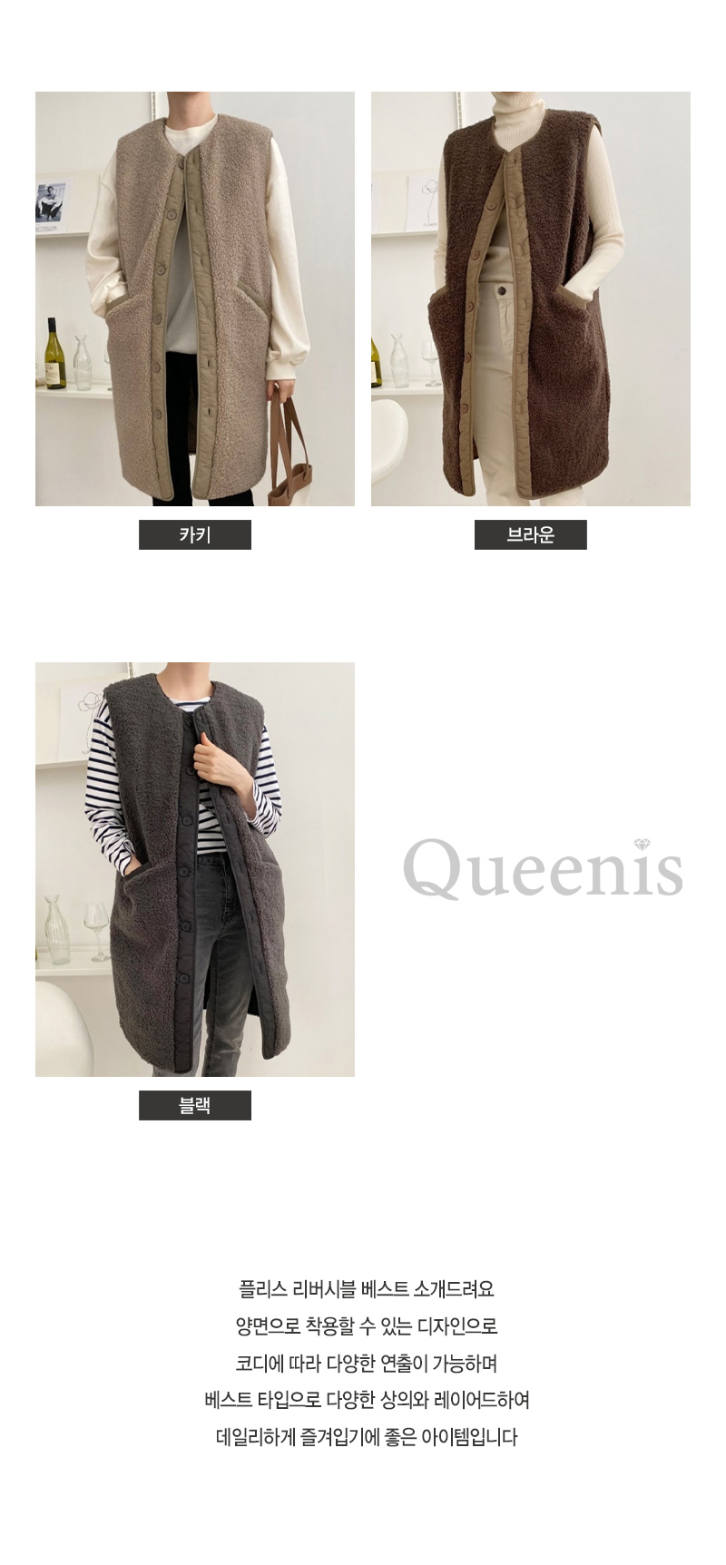 リバーシブルキルティングボアロングベスト | レディースファッション