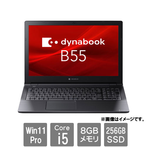 e-TREND｜Dynabook A6BVKYL8561A [dynabook B55/KY(Core i5-1235U 8GB
