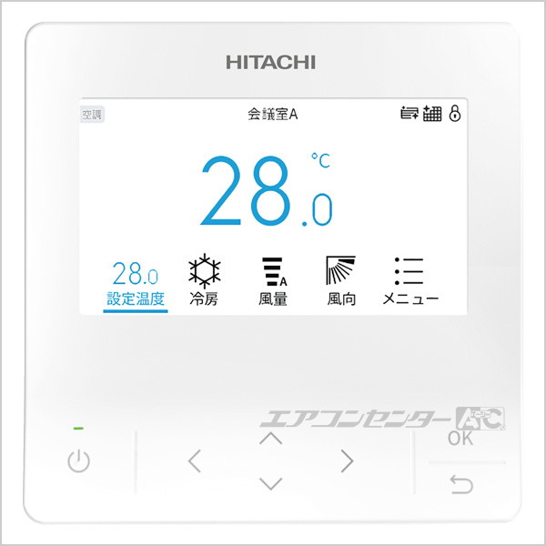 2473 三菱 ミツビシ PAR-H300K 業務 エアコン リモコン 三菱