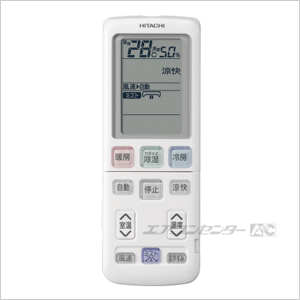 RAP-56DC2 日立 ハウジングエアコン 2方向天井カセットタイプ PD