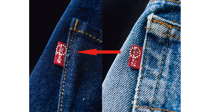 え!? リーバイスの501“スモールe”が数十年後にはプレミア化する