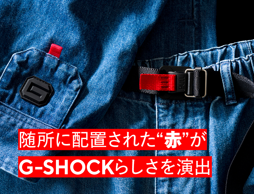 G-SHOCK PRODUCTS」は文字通り“衝撃”だった……。｜雑誌Begin(ビギン