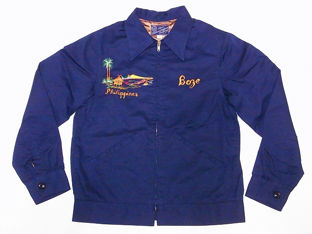 70s USS ツアージャケット スーベニアジャケット イーグル 袖