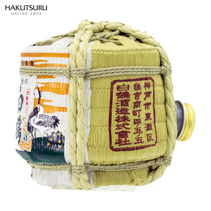 白鶴 ミニ菰樽 (みにこもだる） – 白鶴オンラインショップ【公式