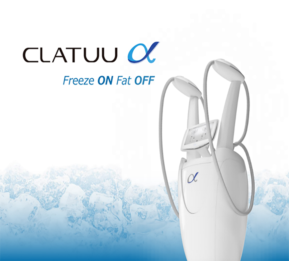 クラツー アルファ CLATUU α | 東京 「お肌のクリニック」 皮膚科