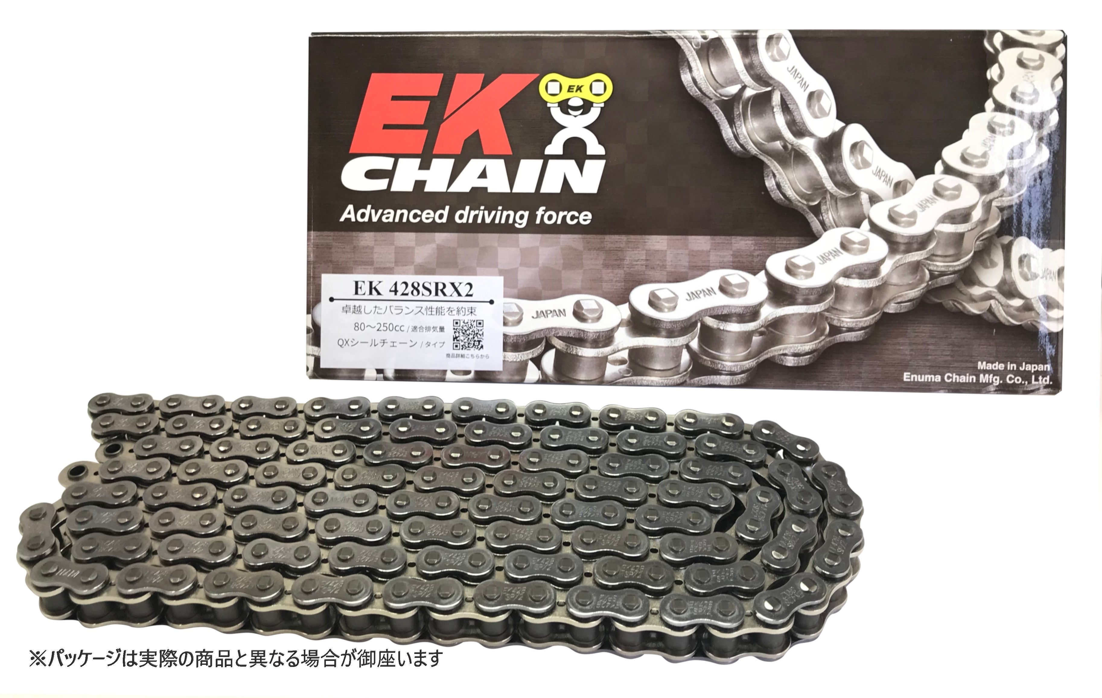 EK428SRX2シルバーカラー新発売 | ニュース＆トピックス | （株）江沼