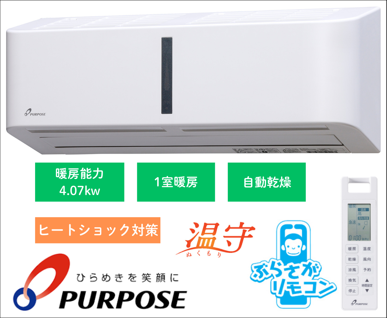 浴室暖房乾燥機 アーカイブ - エネリア静岡オンラインショップ｜静岡