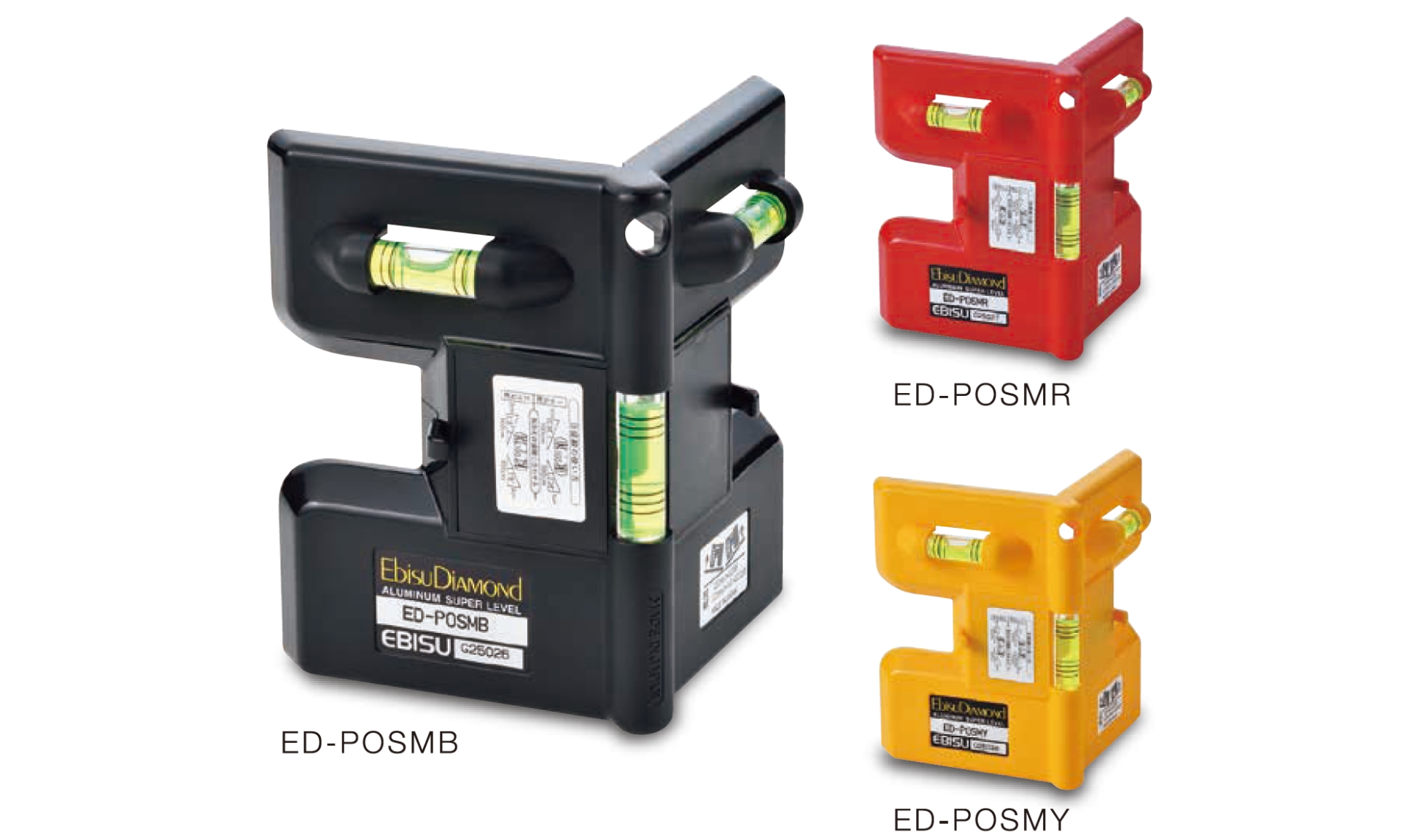 ポストレベル｜配管用水平器水平器・水準器・レベルのエビス