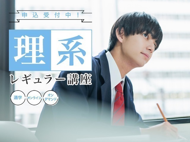 ECC編入学院｜難関大学合格者数トップクラスの編入予備校