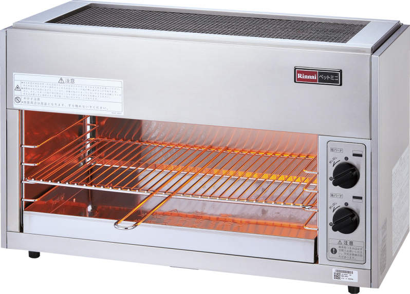 RGP-42SV ペットミニ6号 業務用 シュバンクガス赤外線グリラー