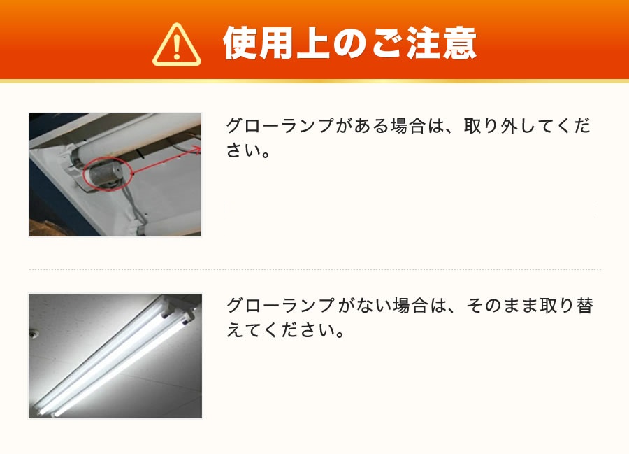 Eeeeマーケット（Produced by Eco Device） / 【人気】40W型 昼光色