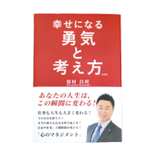 エコロ・インターナショナル / 全商品