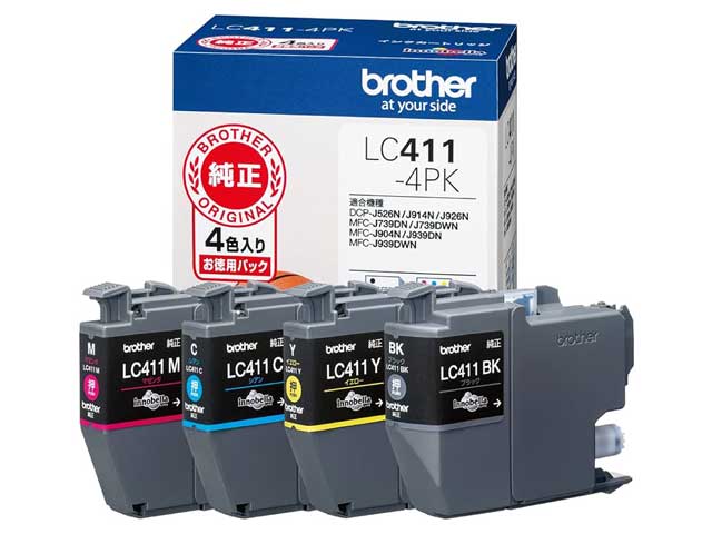 ブラザー DCP-J914Nのインク交換・互換インクは何が正解？互換インクと