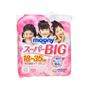 ユニ・チャーム FC15724 ムーニーマン スーパービッグ 女の子 14枚