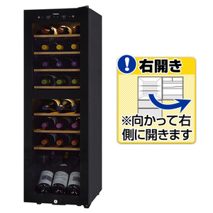 さくら製作所 SAB-90G-PB 【右開き】ワインセラー(24本収納) FURNIEL