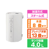象印 EE-DF50-WA スチーム式加湿器 ホワイト|エディオン公式通販