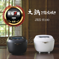 タイガー JRX-S100KS 土鍋圧力IH炊飯ジャー(5．5合炊き) ご泡火炊き