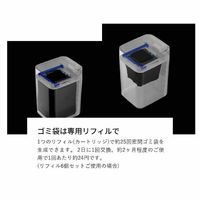 townew FC882RE-TWN1001 スマートトラッシュボックス T1 |エディオン