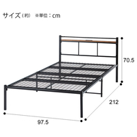 ニトリ Sﾌﾚ-ﾑﾊﾞｼﾞ-ﾅC-STNJHBK シングルパイプベッド バジーナ ブラック