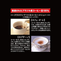 UCC FC431NR-364890 UCC クラスワン インスタントコーヒー 瓶 210g