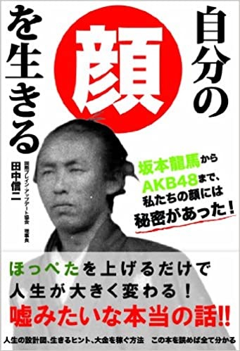 料金＆コース : ブレインアップデートコース | 【つくば市天久保