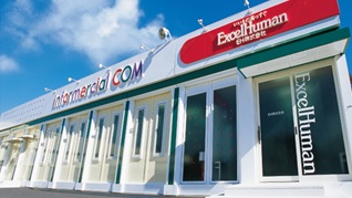 EH株式会社｜いいもの真っすぐExcelHuman