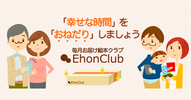 あなたへ 全15 | | 絵本ナビ：レビュー・通販