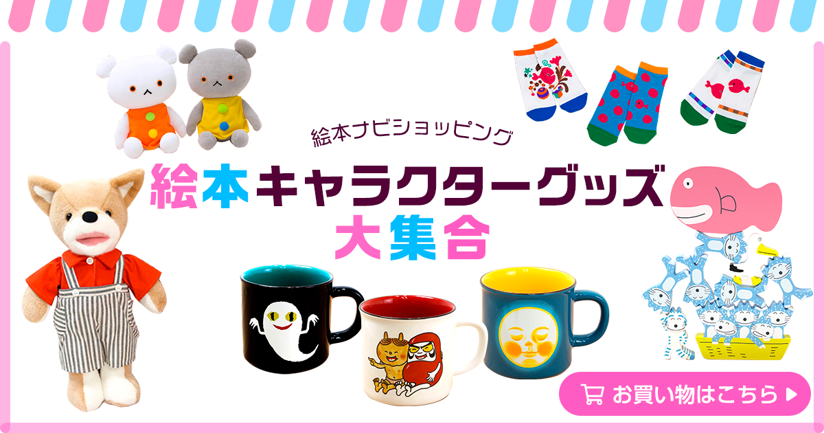 フーコー〈性の歴史〉入門講義 | 仲正昌樹 | 絵本ナビ：レビュー・通販