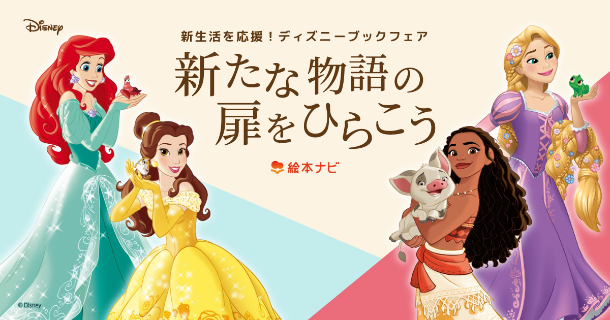 まんがで身につく めざせ！あしたの算数王〈完全版〉（全10巻セット