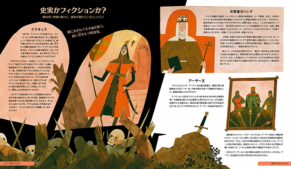 世界のミステリー100図鑑 | トム・アダムス,ヤス・イマムラ,多田桃子