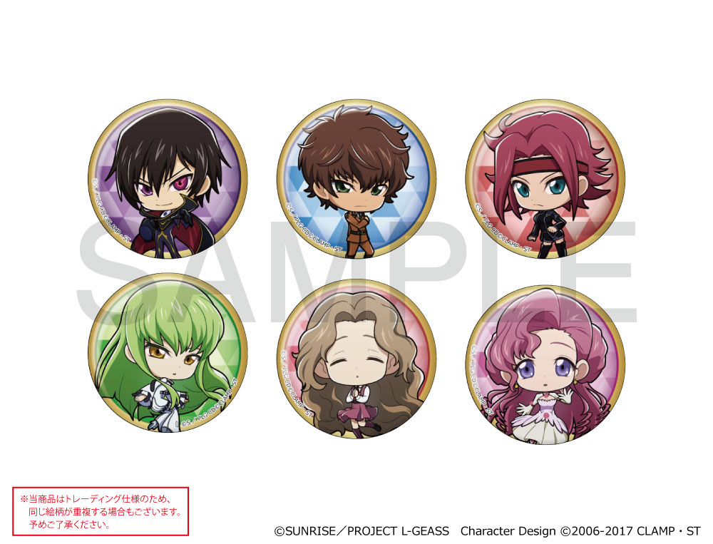 コードギアス 反逆のルルーシュ×mixx garden トレーディングメタリック